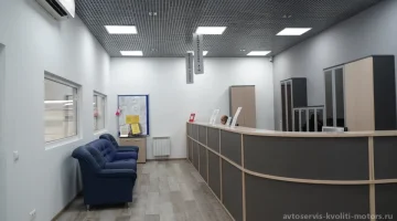 Автосервис Кволити Моторс на Лобненской улице изображение 5