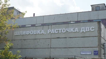 Автосервис Кволити Моторс на Лобненской улице изображение 20